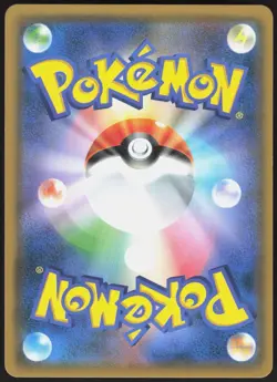 Sun & Moon Family Box Wigglytuff GX 032/051 Pokemon Japanese NM/M - Image 2