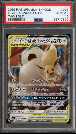 Pokemon Eevee & Snorlax GX Tag Bolt Japanese Holo #066 PSA 10 Gem Mint - Image 1