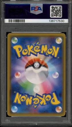 Pokemon Eevee & Snorlax GX Tag Bolt Japanese Holo #066 PSA 10 Gem Mint - Image 2