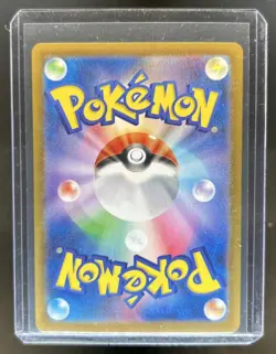 2025 Pokemon Black Bolt JP Meloetta ex Special Art Rare #170/086 - Image 2