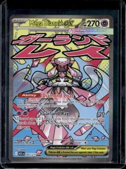 2026 Pokemon Ascended Heroes Mega Diancie ex Attack Rare #267/217 - Image 1