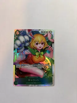 Carrot OP08-023 SR Two Legends Japanese ONE PIECE NM JP - Image 1