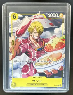 One Piece April Jump Promo Sanji Japanese Limited One #P-120 - Image 1
