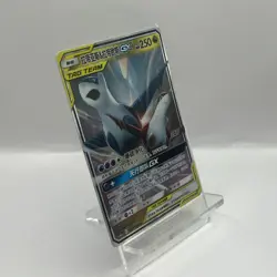 Pokemon Latios & Latias GX 108/150 RR Tag Team CSM2aC Sun Moon Chinese TCG - Image 2