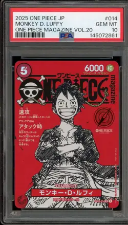 One Piece CCG Monkey.D.Luffy OP Magazine Vol. 20 Japanese ST21-014 PSA 10 - Image 1