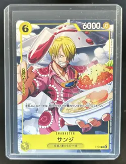One Piece April Jump Promo Sanji Japanese Limited One #P-120 - Image 1