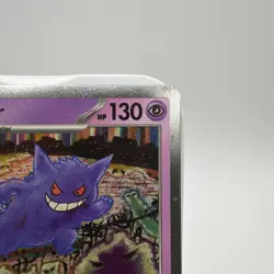 Gengar (Cosmos Holo) 094/165 Miscellaneous Cards & Products Holo - Image 3