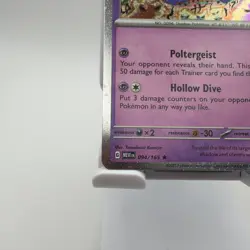 Gengar (Cosmos Holo) 094/165 Miscellaneous Cards & Products Holo - Image 5
