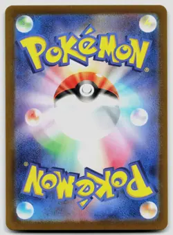Squirtle Art Rare SV2a: Pokemon Card 151 170/165 NM - Image 2