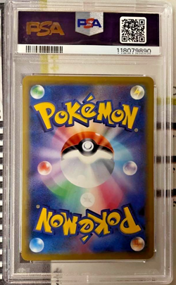 PSA 10 Meowth VMAX 2019 Pokemon Card Challenge #029 S-P JPN - Image 2