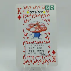 Pokemon Playing Cards Red Vileplume King Diamond Nintendo Vintage EX Japan j480 - Image 1