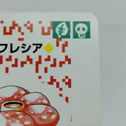 Pokemon Playing Cards Red Vileplume King Diamond Nintendo Vintage EX Japan j480 - Image 3