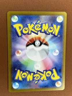 Pokemon TCG Ditto Sv2a Card 151 JP Holo Rare #132/165 2023 - Image 2