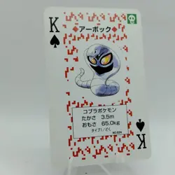 Pokemon Playing Cards Red Arbok King Spade Nintendo Vintage VG Japanese j479 - Image 1