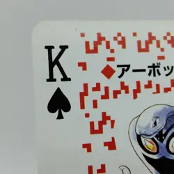 Pokemon Playing Cards Red Arbok King Spade Nintendo Vintage VG Japanese j479 - Image 2