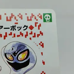 Pokemon Playing Cards Red Arbok King Spade Nintendo Vintage VG Japanese j479 - Image 3