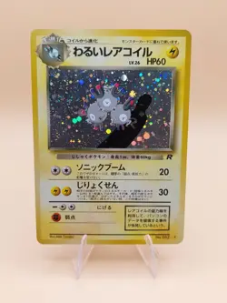 Dark Magneton Holo Rare Japanese Rocket Gang No. 82 Pokemon Card - 1997 - Image 1