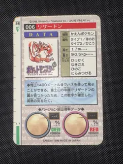 Pokemon Card Charizard Bandai Carddass Red No.006 Holo Prism Japanese - Image 2