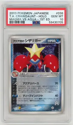 Pokemon Card Team Aqua's Crawdaunt 036/080 1st Ed Magma VS Aqua PSA 10 GEM MINT - Image 1