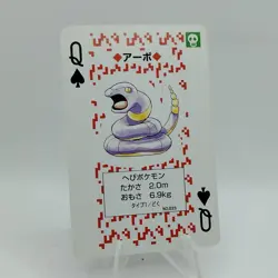 Pokemon Playing Cards Red Ekans Queen Spade Nintendo Vintage EX Japanese j477 - Image 1