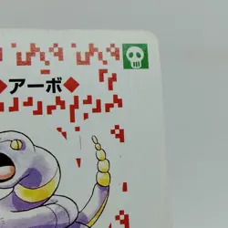 Pokemon Playing Cards Red Ekans Queen Spade Nintendo Vintage EX Japanese j477 - Image 3