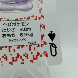 Pokemon Playing Cards Red Ekans Queen Spade Nintendo Vintage EX Japanese j477 - Image 5