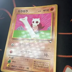 NM Cubone Glossy Vending Series Promo CoroCoro Japanese Pokemon Card No. 104 - Image 2