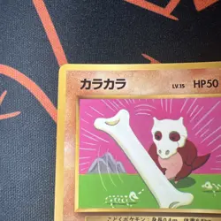 NM Cubone Glossy Vending Series Promo CoroCoro Japanese Pokemon Card No. 104 - Image 3
