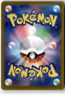 Persian (Poke Ball Pattern) Uncommon SV2a: Pokemon Card 151 053/165 Holofoil NM - Image 2