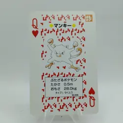 Pokemon Playing Cards Red Mankey Queen Heart Nintendo Vintage EX Japanese j476 - Image 1