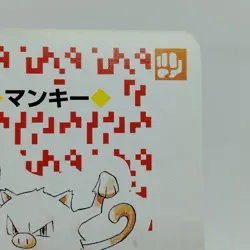Pokemon Playing Cards Red Mankey Queen Heart Nintendo Vintage EX Japanese j476 - Image 3