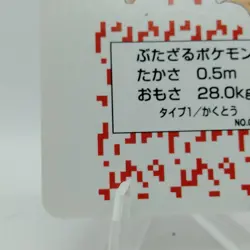 Pokemon Playing Cards Red Mankey Queen Heart Nintendo Vintage EX Japanese j476 - Image 4