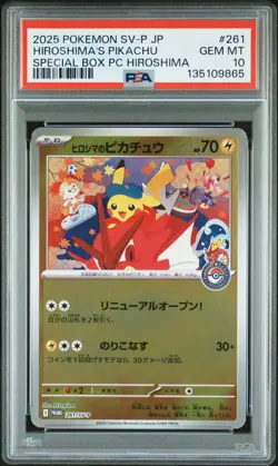 PSA 10 GEM MINT Pikachu 261 Hiroshima Pokemon Center Japanese Promo Pokemon Card - Image 1