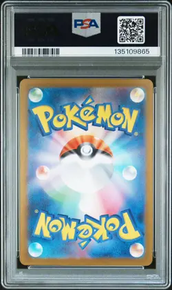 PSA 10 GEM MINT Pikachu 261 Hiroshima Pokemon Center Japanese Promo Pokemon Card - Image 2
