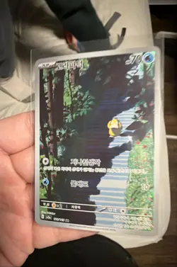 Psyduck 175/165 Sv2a: Pokemon Card 151 Holo - Image 1