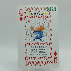 Pokemon Playing Cards Red Gloom Queen Diamond Nintendo Vintage VG Japanese j475 - Image 1