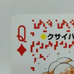 Pokemon Playing Cards Red Gloom Queen Diamond Nintendo Vintage VG Japanese j475 - Image 2