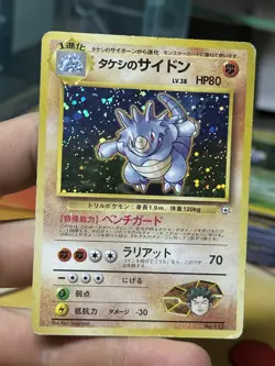 Lt. Surge's Magneton 8/132 Gym Heroes 2000 Brock's Rhydon Pokemon Card Lot WOTC - Image 3
