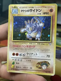 Lt. Surge's Magneton 8/132 Gym Heroes 2000 Brock's Rhydon Pokemon Card Lot WOTC - Image 4
