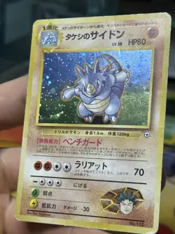 Lt. Surge's Magneton 8/132 Gym Heroes 2000 Brock's Rhydon Pokemon Card Lot WOTC - Image 5