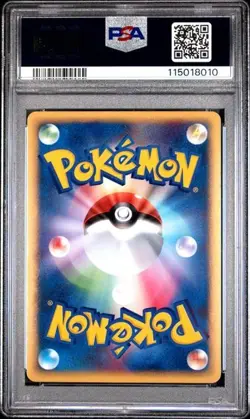 Pokemon Espeon ex Golden Sky Silvery Ocean 1st Ed. Japanese Holo #041 PSA 10 - Image 2