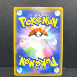 2021 POKEMON JP VMAX CLIMAX S8B MORPEKO V- UNION 056-059/184 (RRR) TRIPLE RARE - Image 5