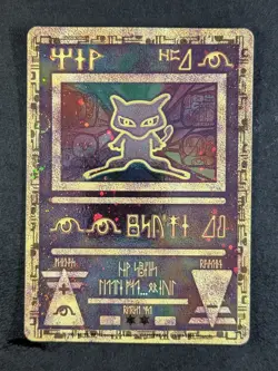 1999 Pokemon ANCIENT MEW Movie Promo Full Art Cosmos Holo Vintage Japanese - Image 1