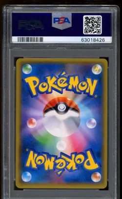 2018 Pokemon Red's Pikachu 20th Anniversary Japanese SM Promo #270 PSA 10 - Image 2
