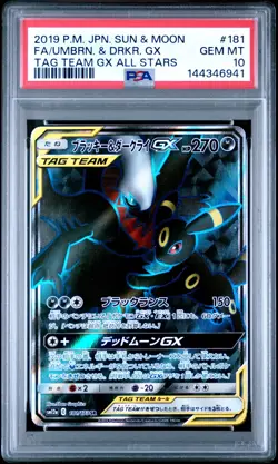 PSA 10 Umbreon & Darkrai GX 181/173 GX All Stars Japanese Pokemon Graded - Image 1
