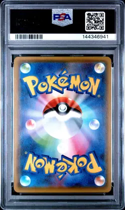 PSA 10 Umbreon & Darkrai GX 181/173 GX All Stars Japanese Pokemon Graded - Image 2