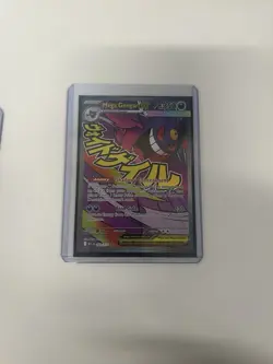 Pokemon Mega Gengar EX MR 269/217 NEW Ascended Hero’s English - Image 1