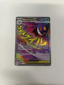 Pokemon Mega Gengar EX MR 269/217 NEW Ascended Hero’s English - Image 2