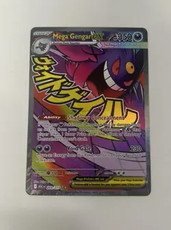 Pokemon Mega Gengar EX MR 269/217 NEW Ascended Hero’s English - Image 5