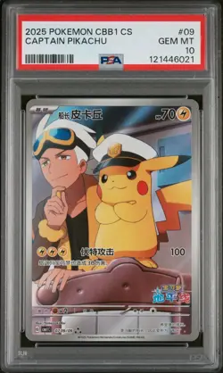 2025 POKEMON SIMPLIFIED CHINESE CBB1 C-GEM PACK VOL 1 #09 CAPTAIN PIKACHU PSA 10 - Image 2
